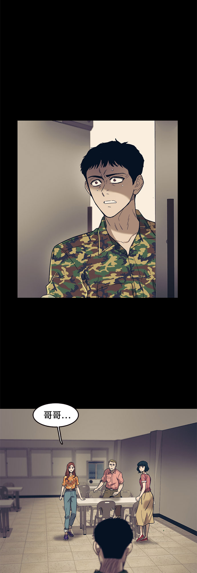 第49话21