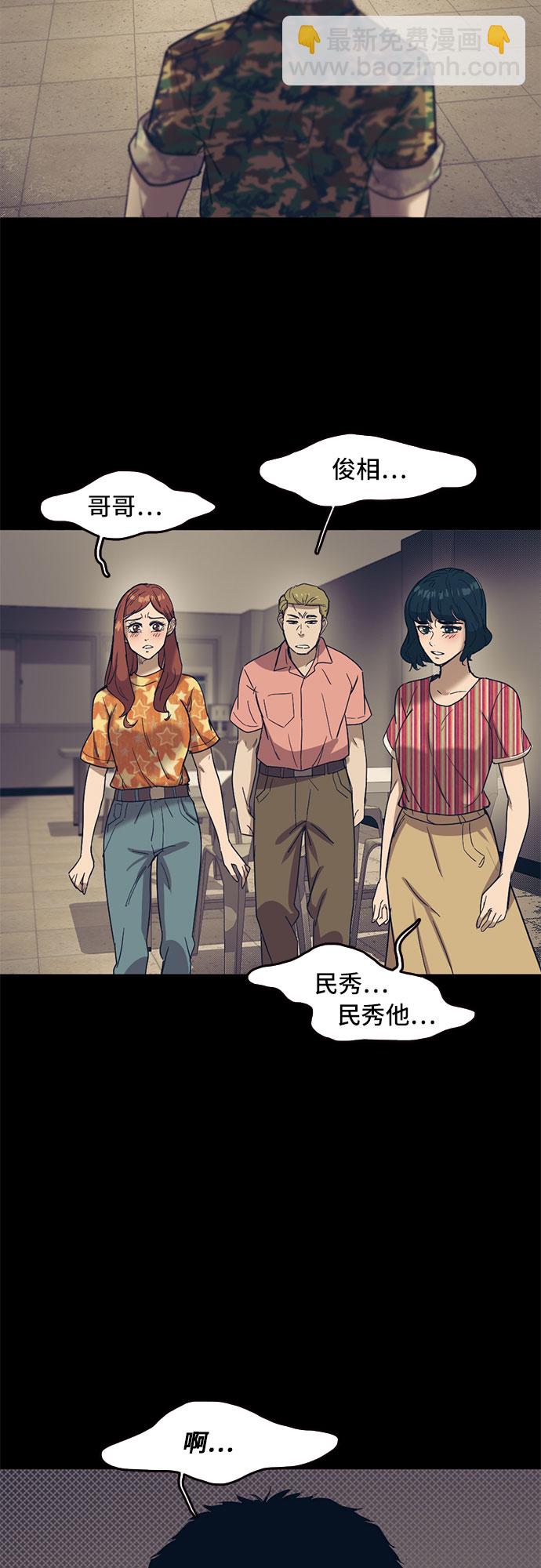 第49话22