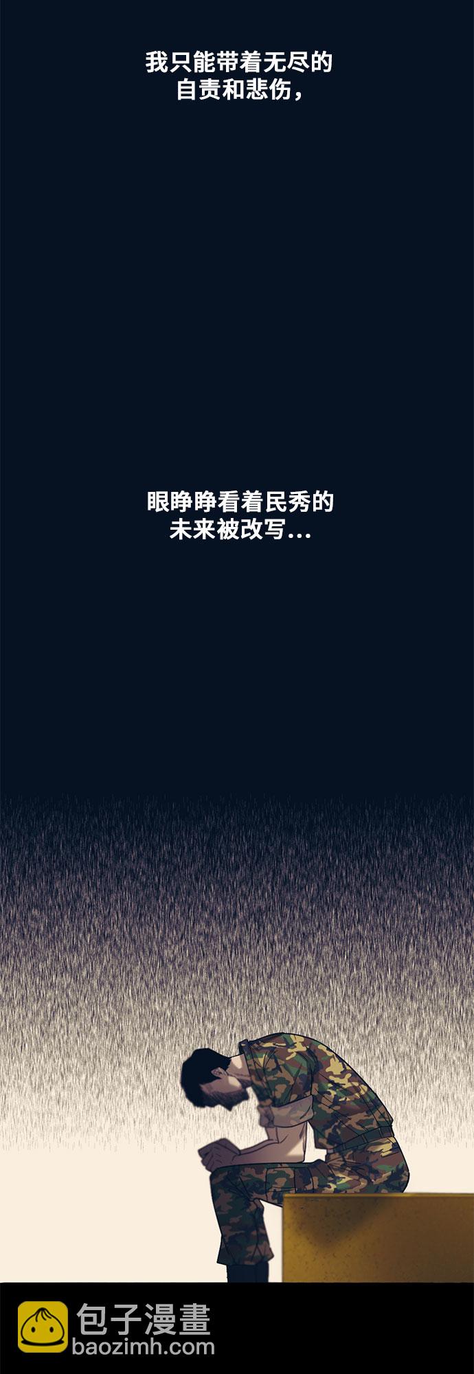 第49话25