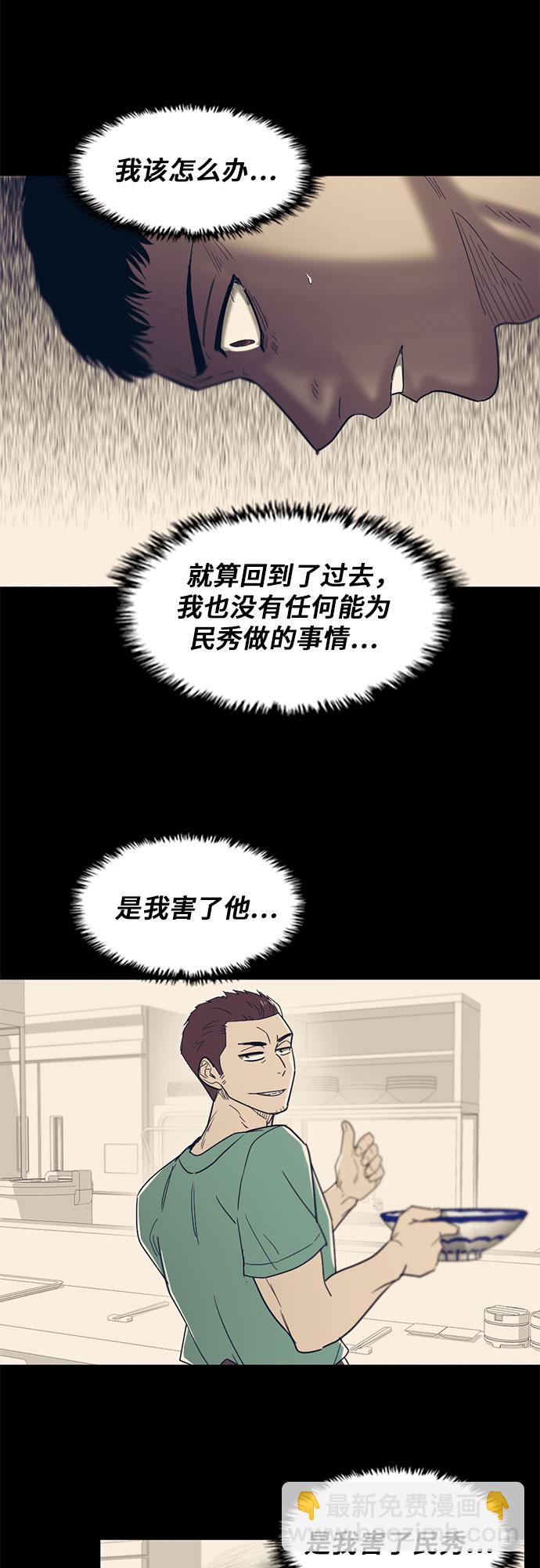 第49话26