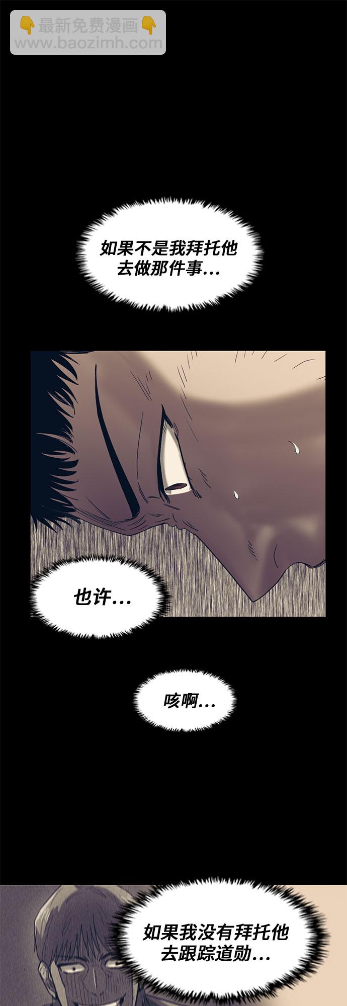 第49话28