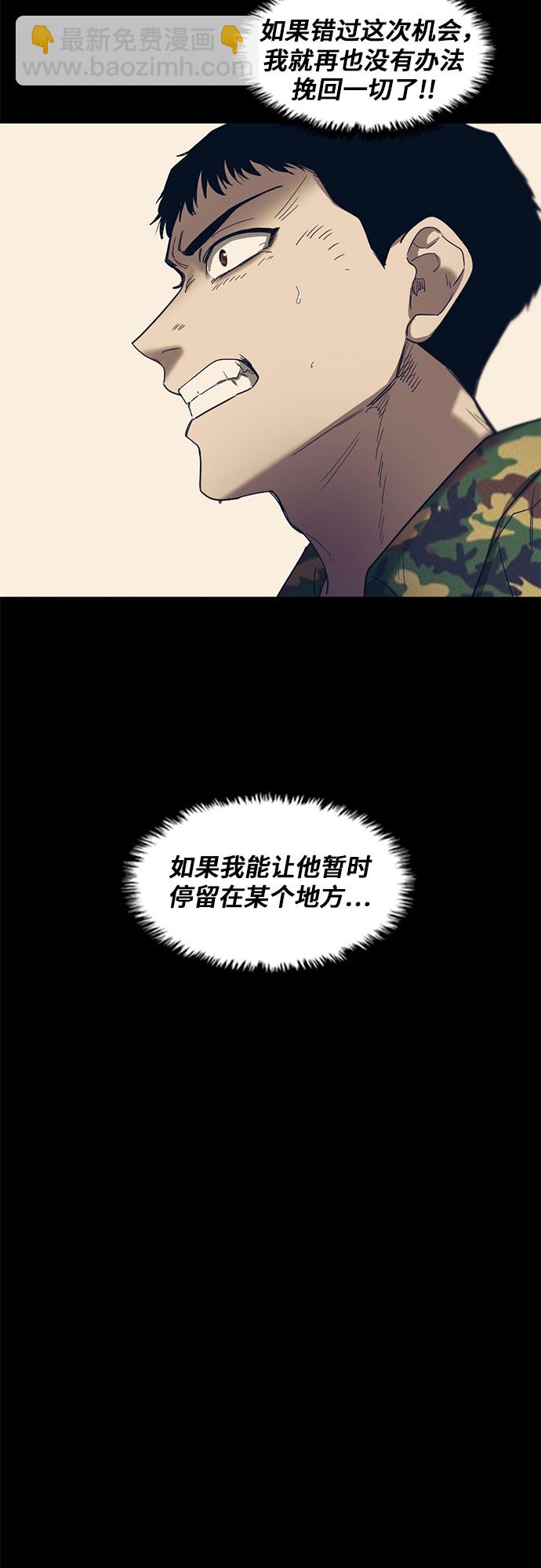 第49话31