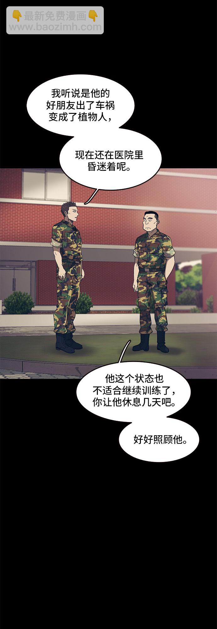 第49话32