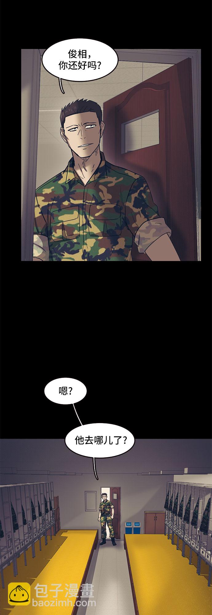 第49话33