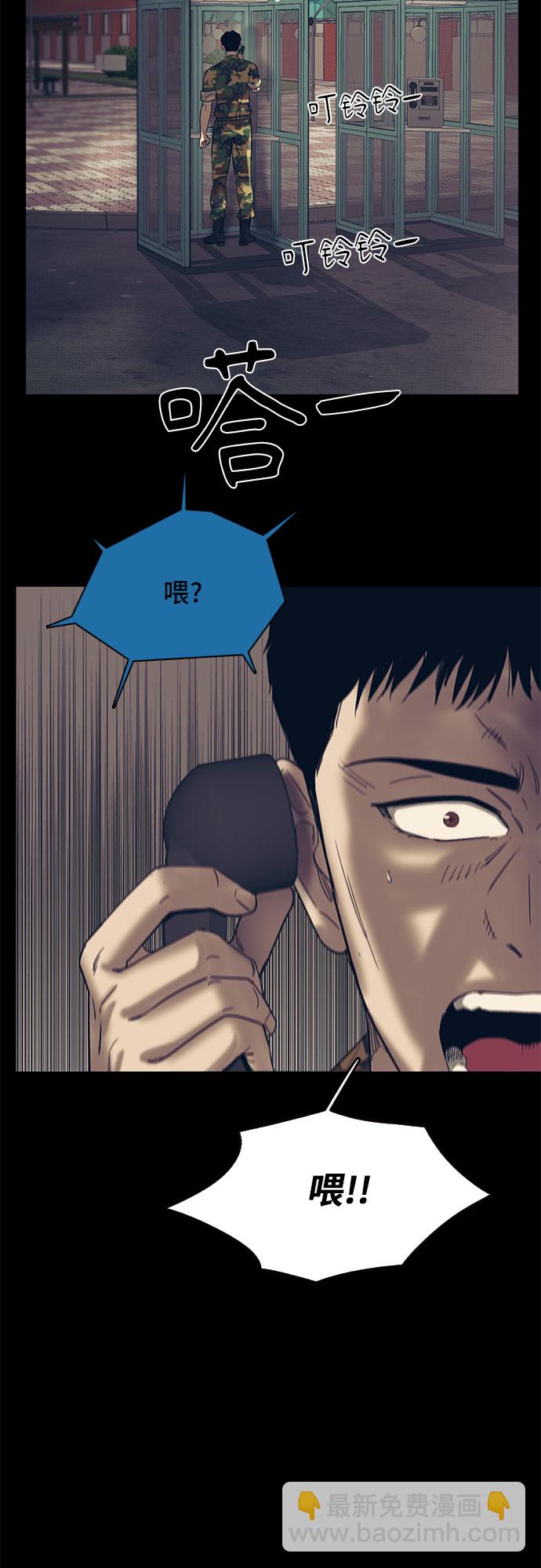 第49话35