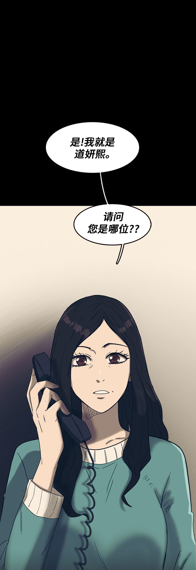 第49话37