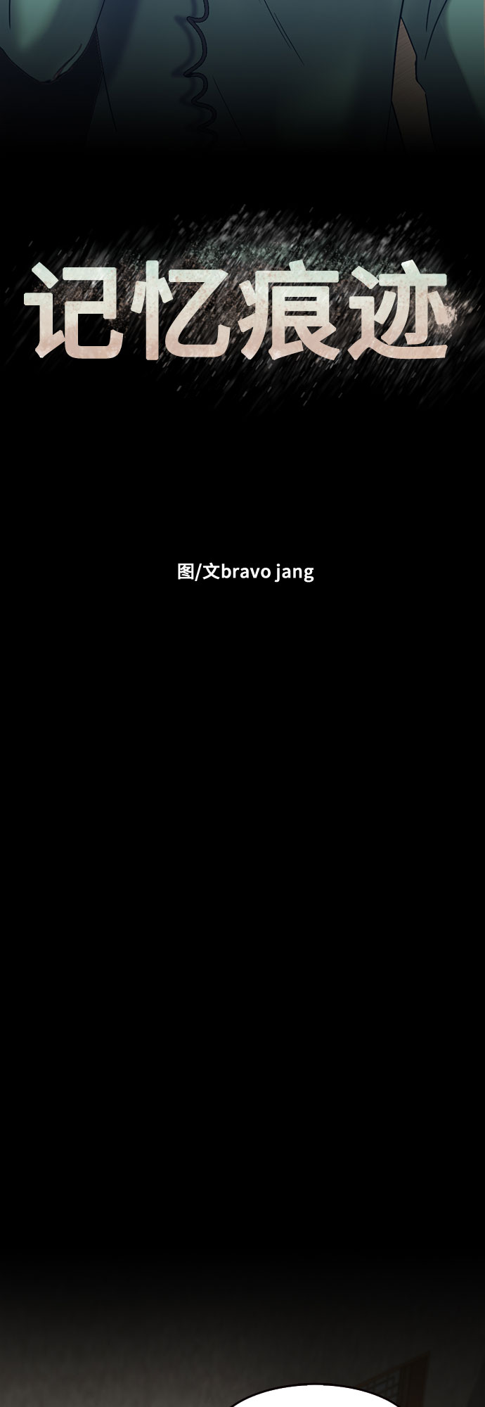 第49话38