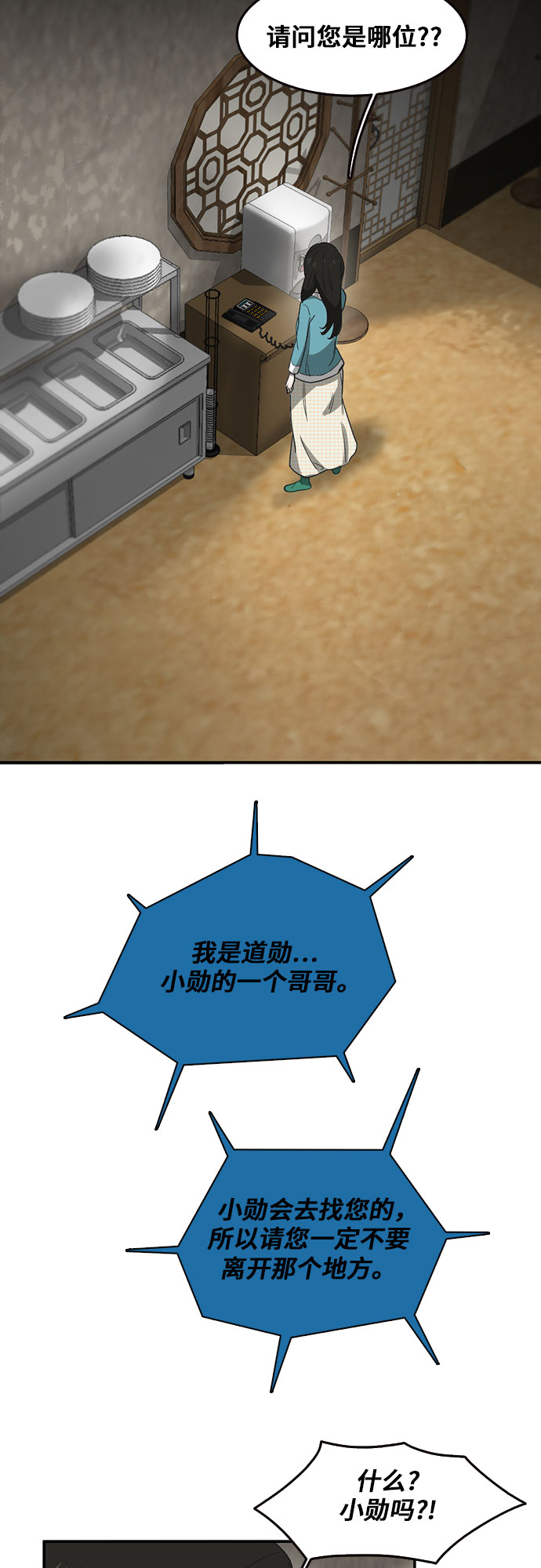 第49话39