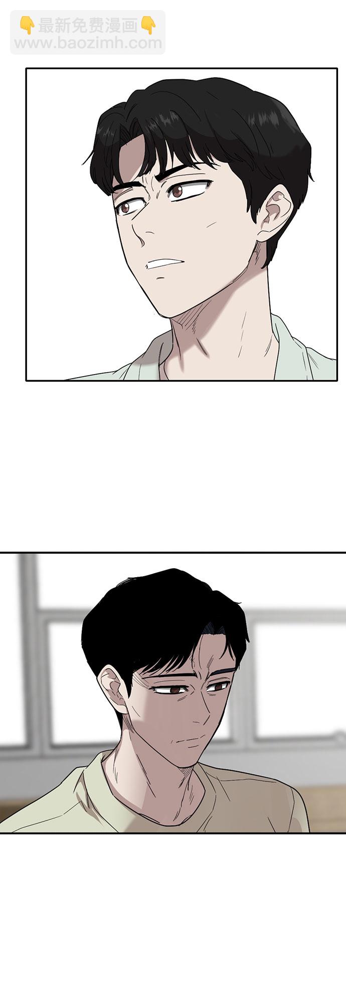 第49话4