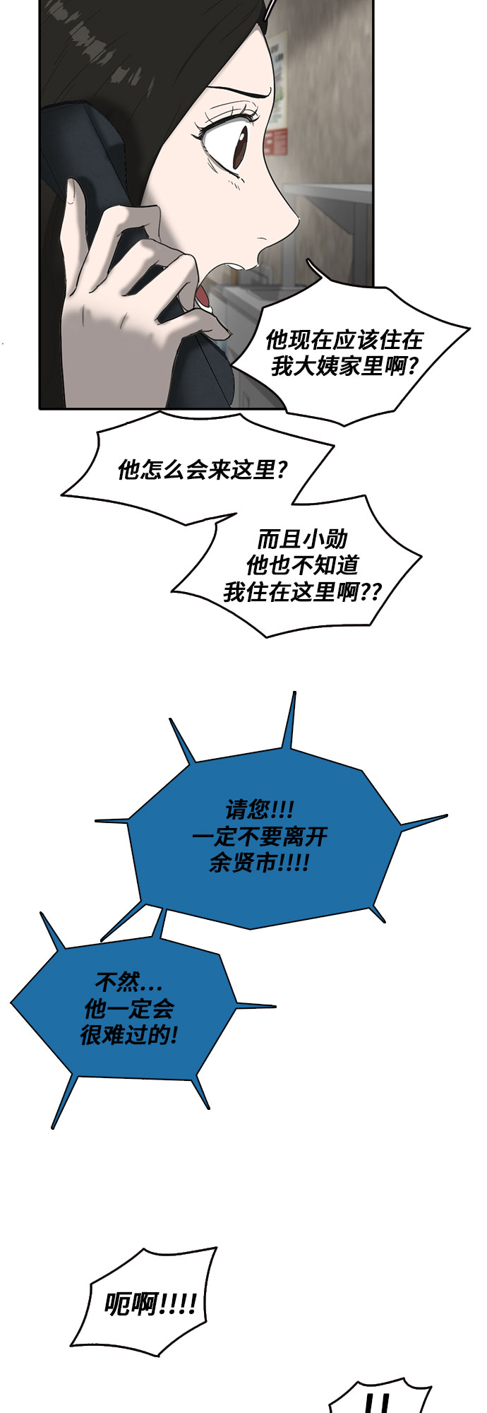 第49话40