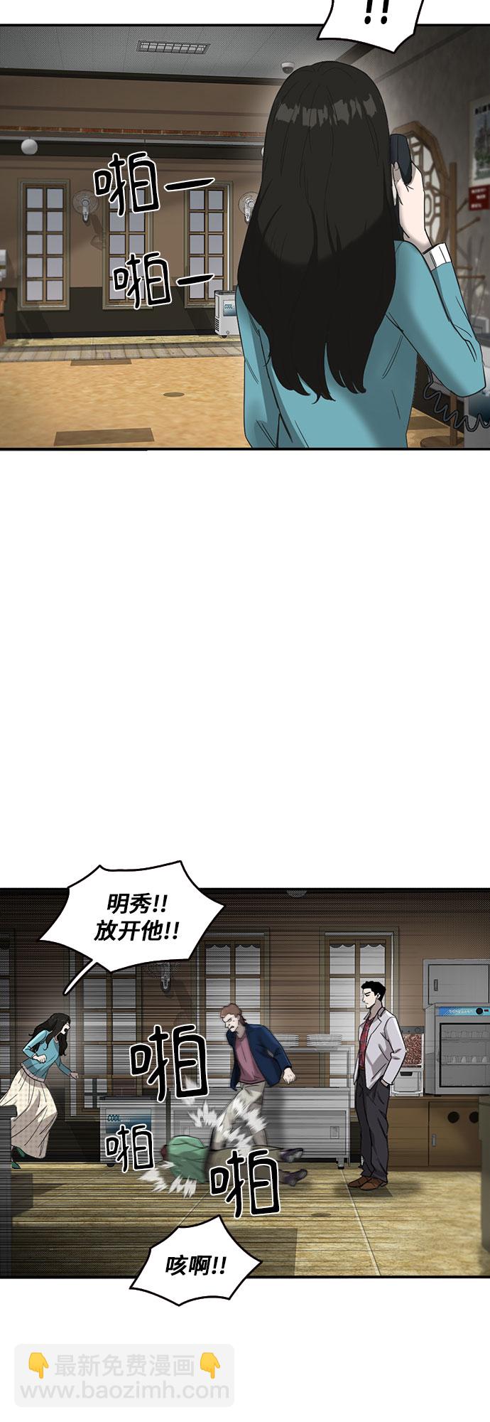 第49话41