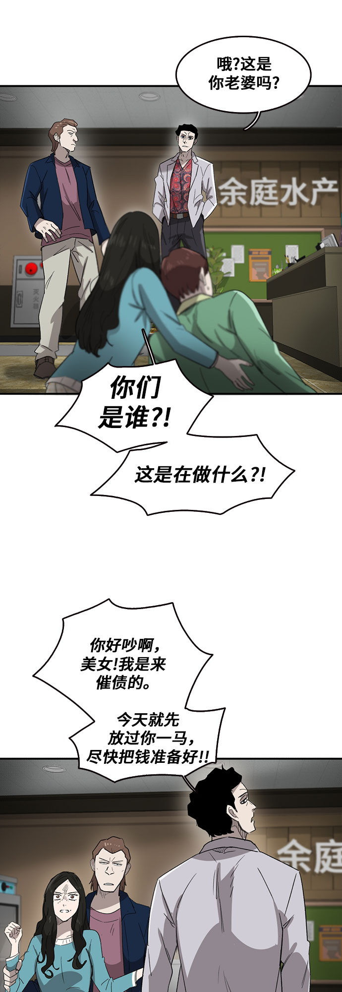 第49话42