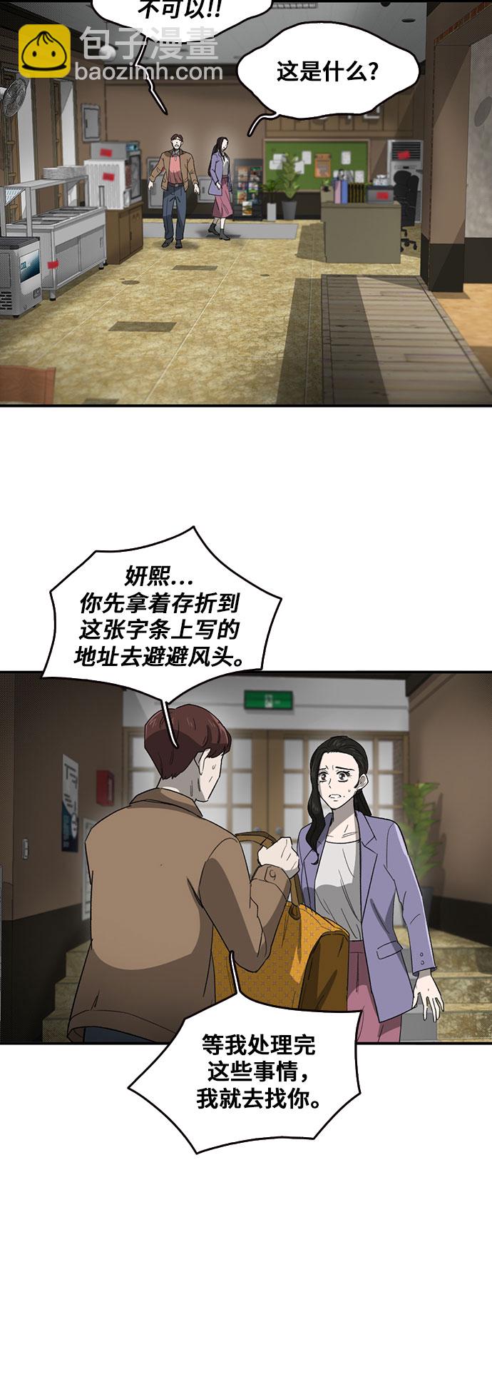 第49话45