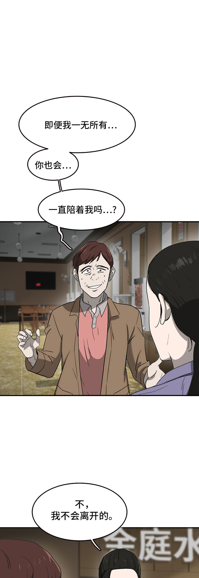 第49话46