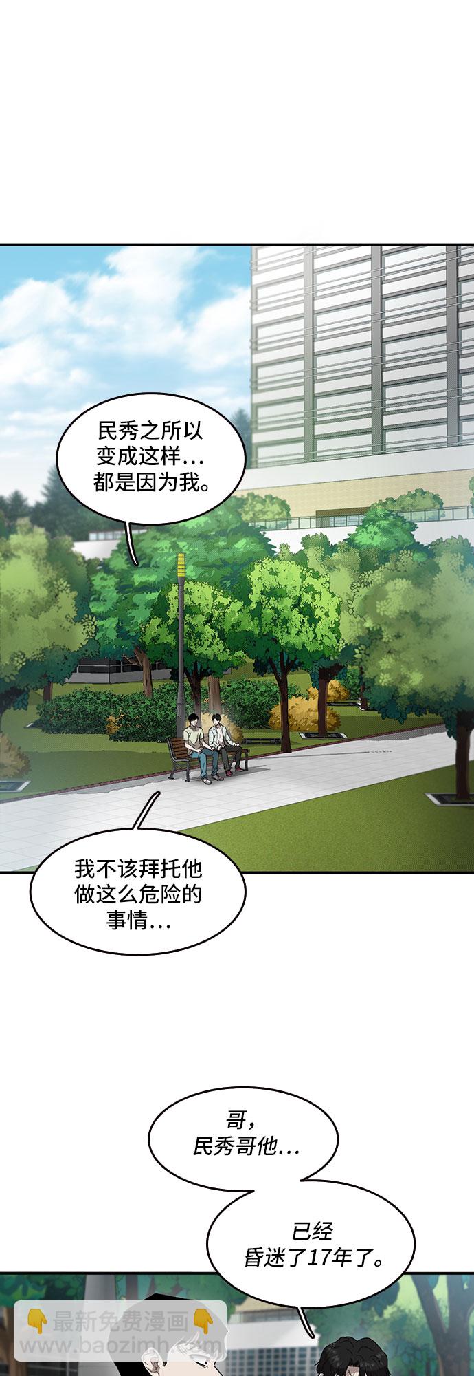 第49话5
