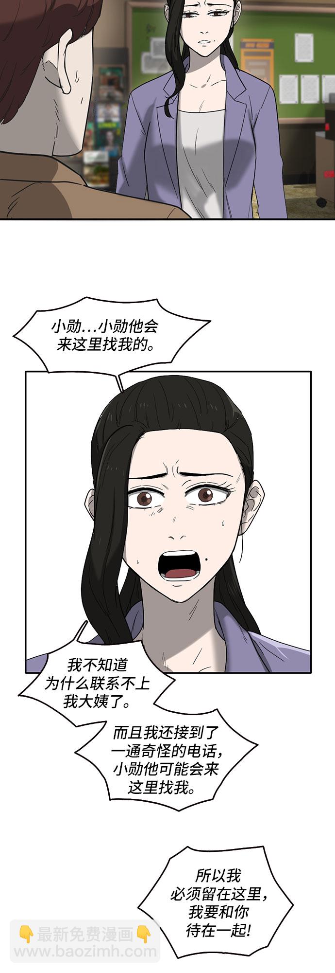 第49话51