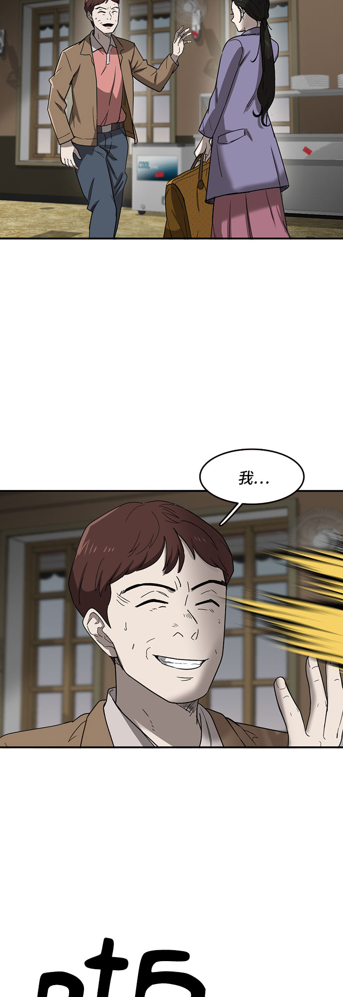 第49话58