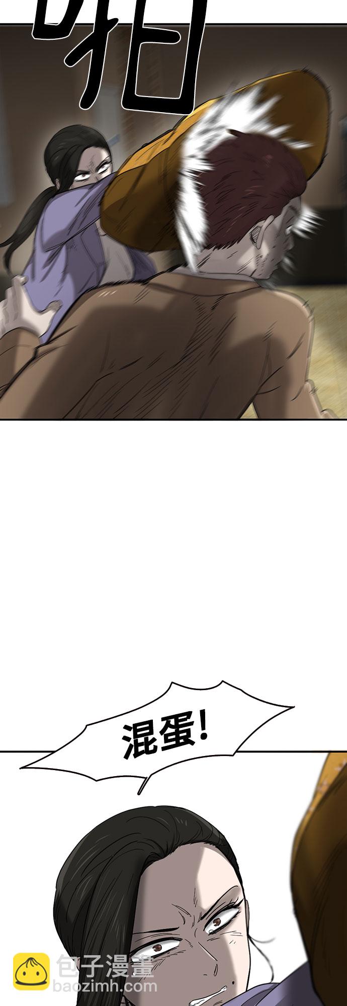 第49话59