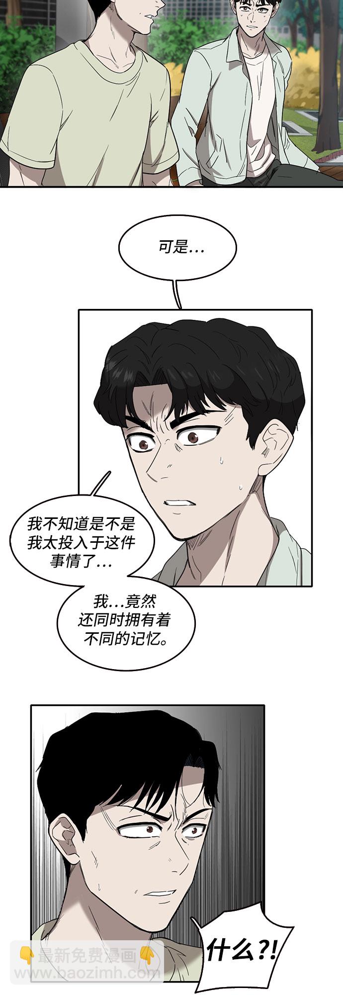 第49话6