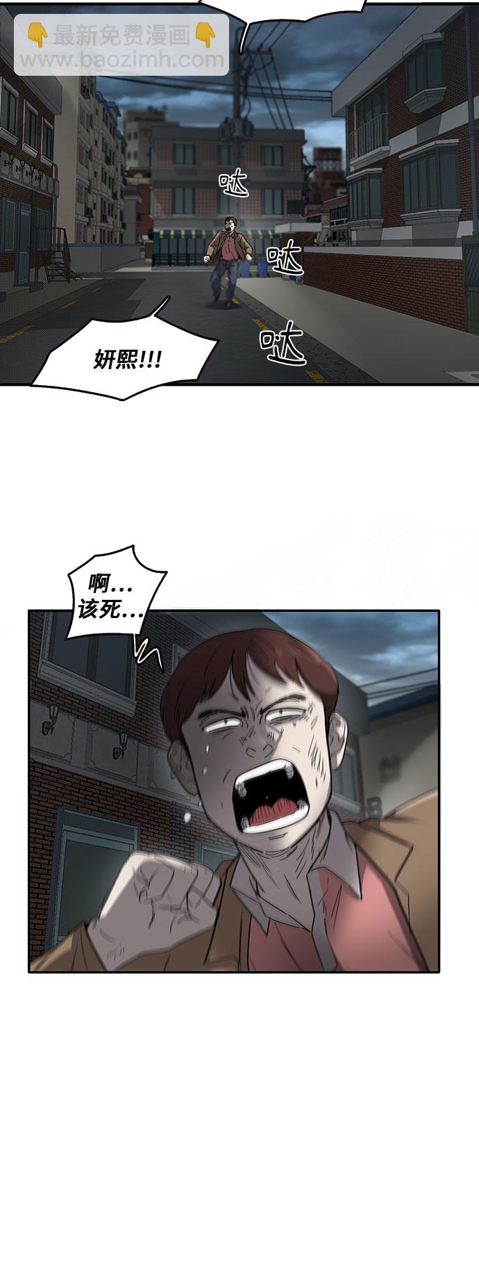 第49话61