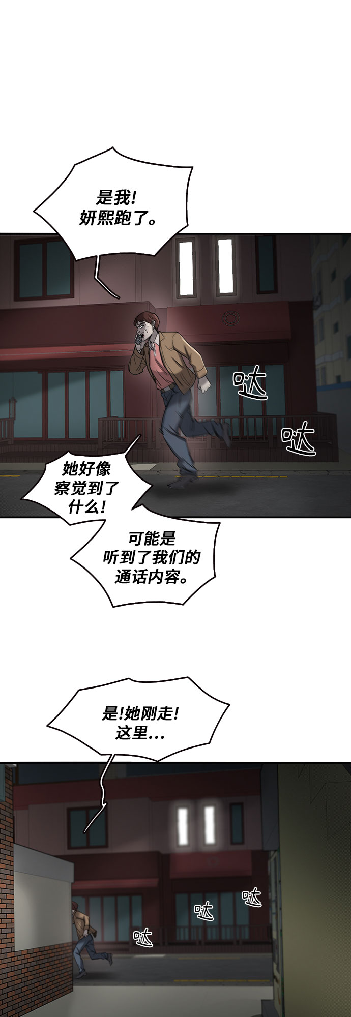 第49话62