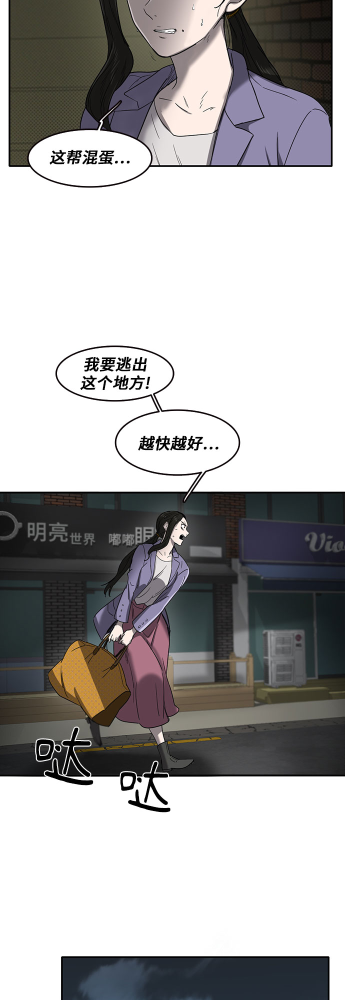 第49话64