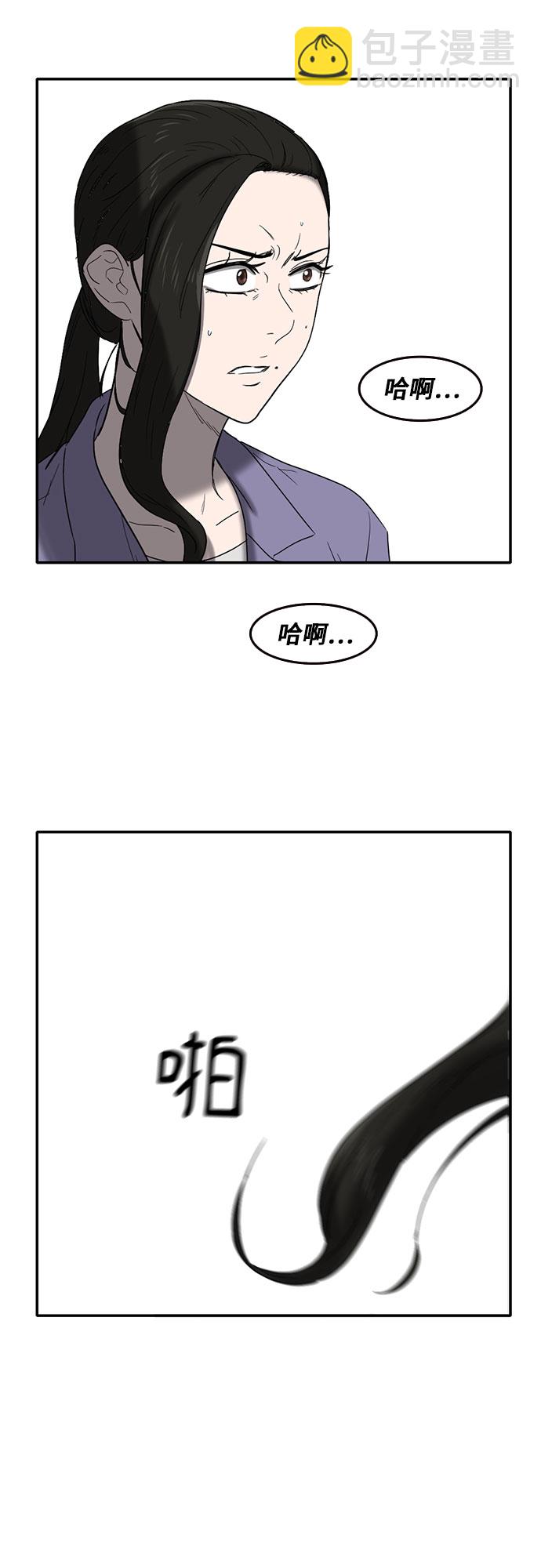 第49话66