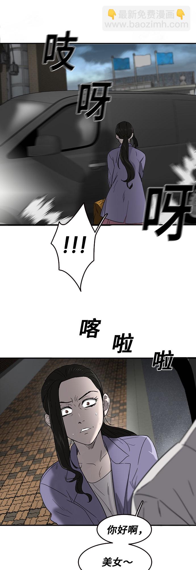 第49话68