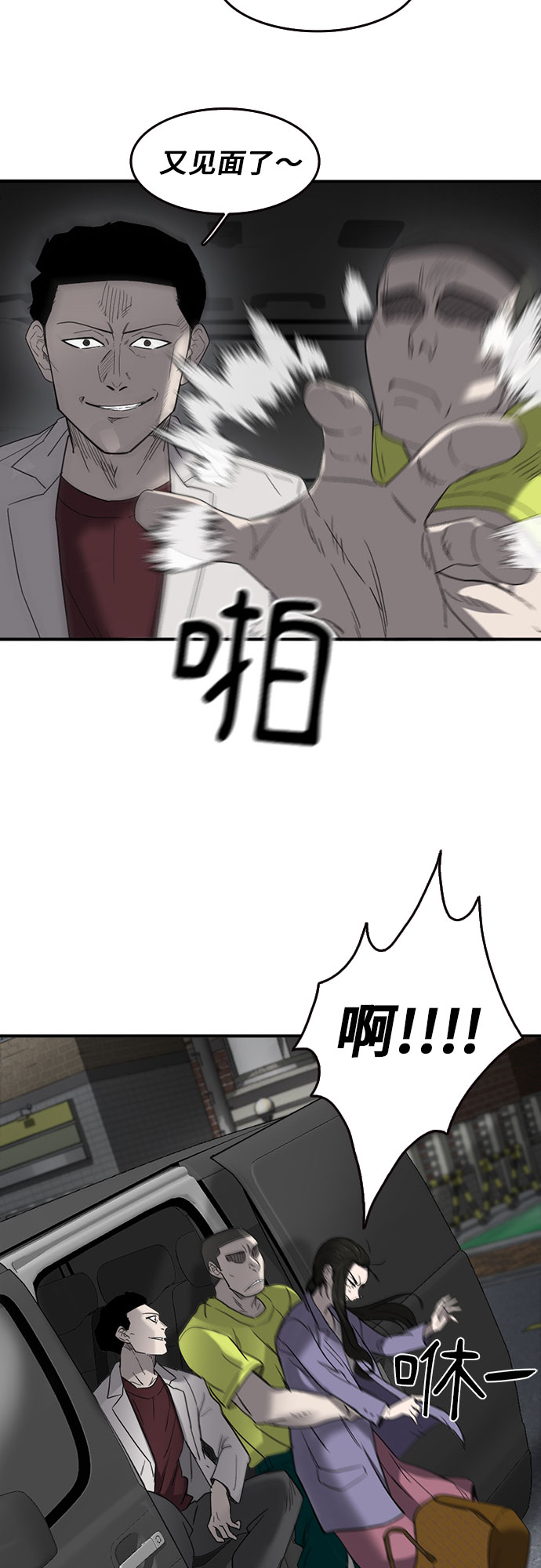 第49话69