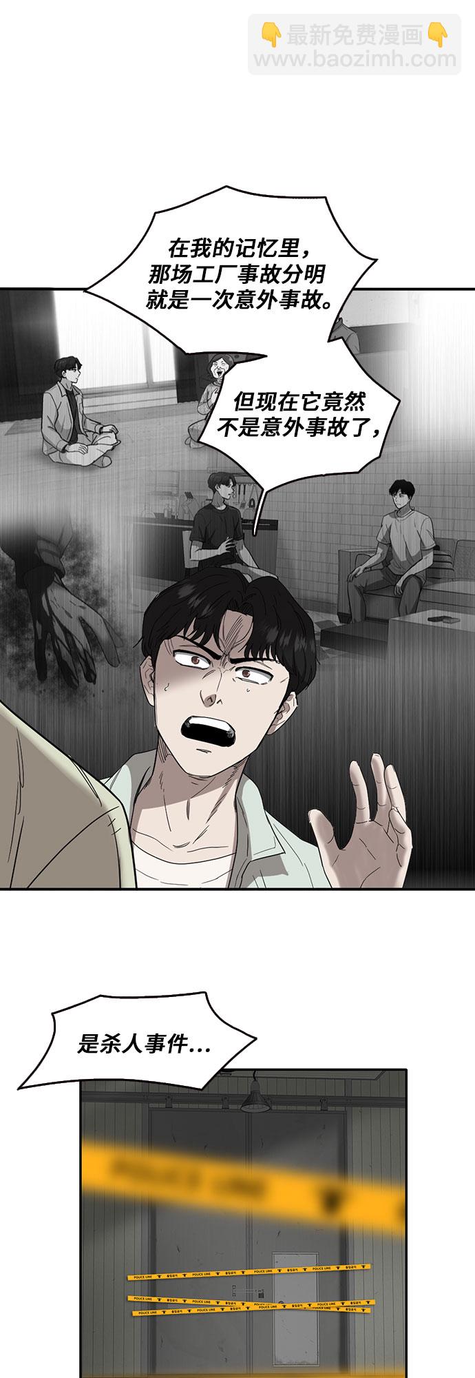 第49话7
