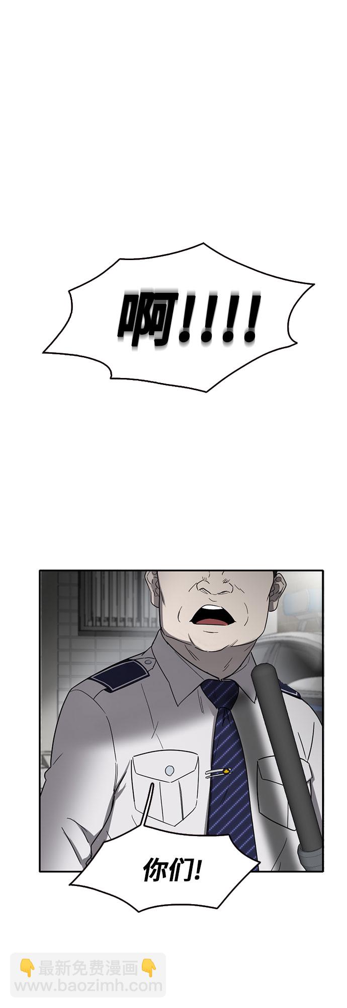 第49话71