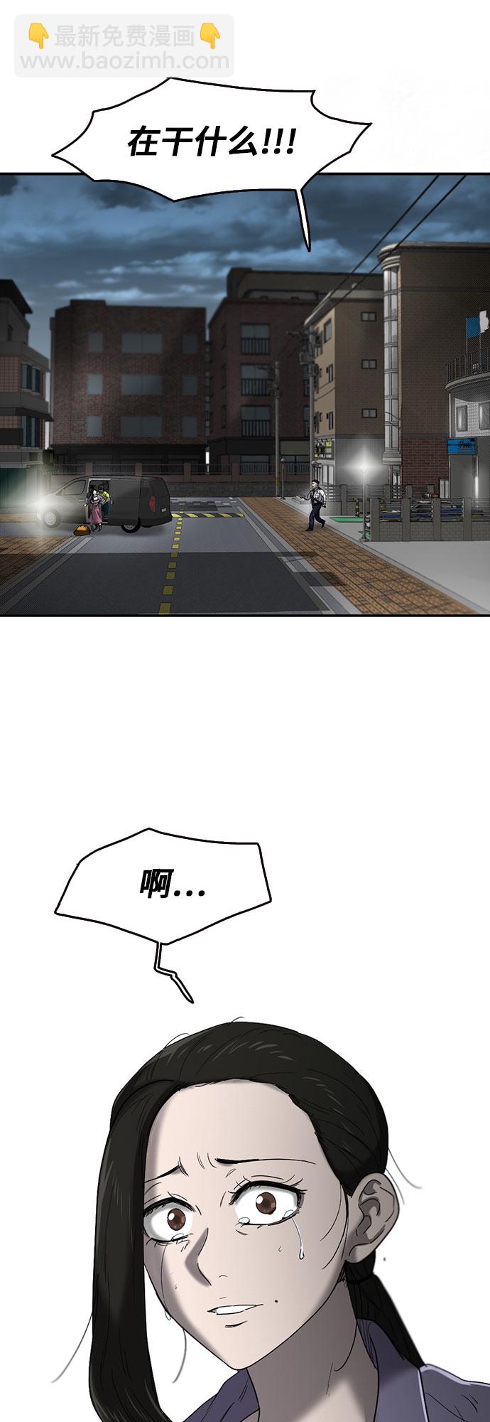 第49话72