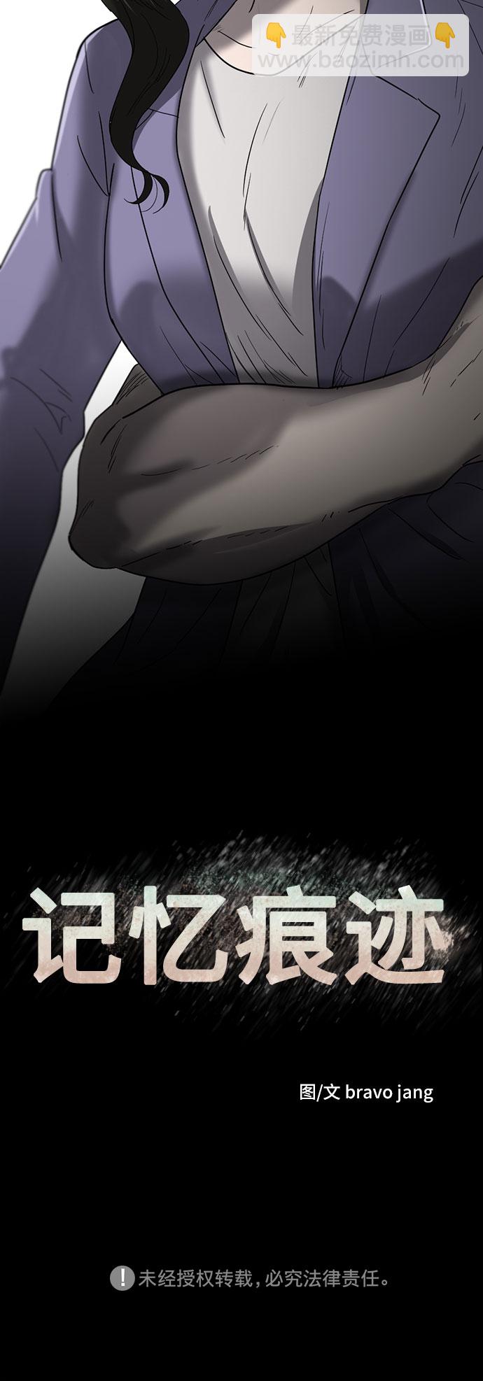 第49话73