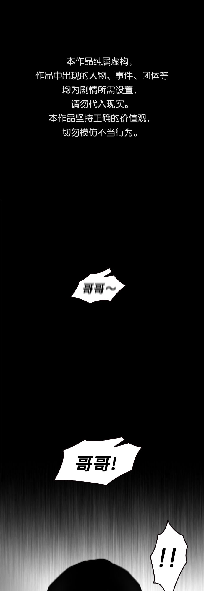 第51话0