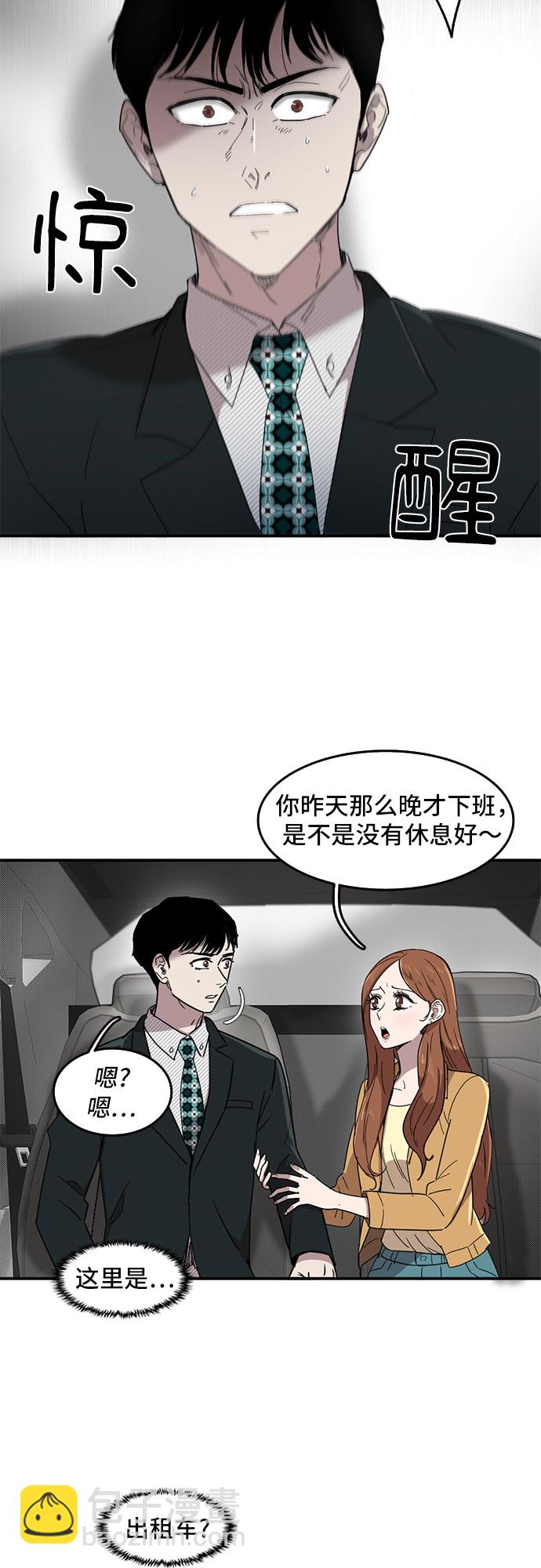 第51话1