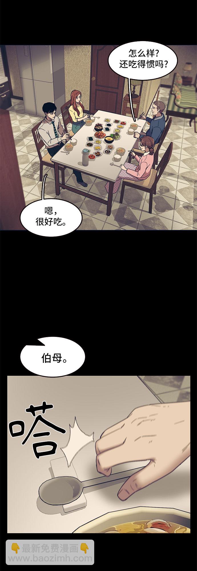 第51话10