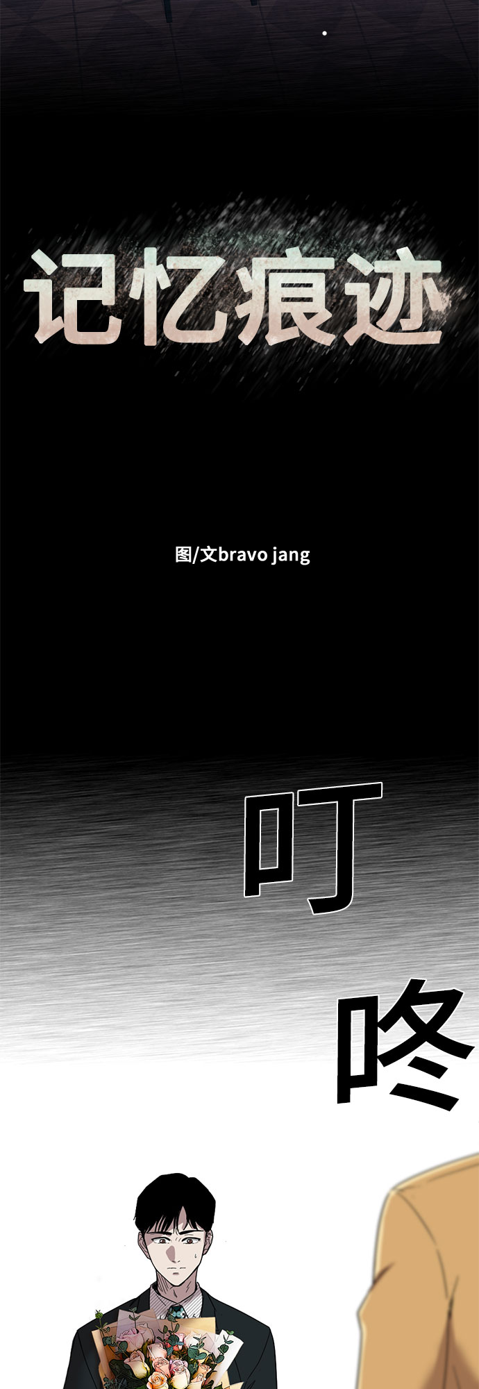 第51话15