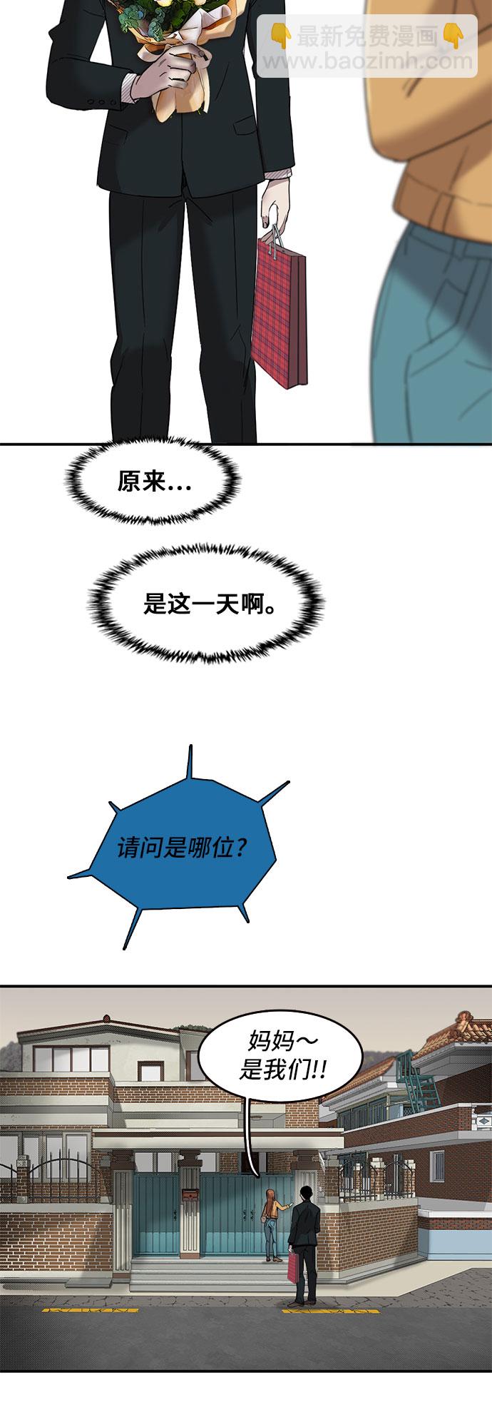 第51话16
