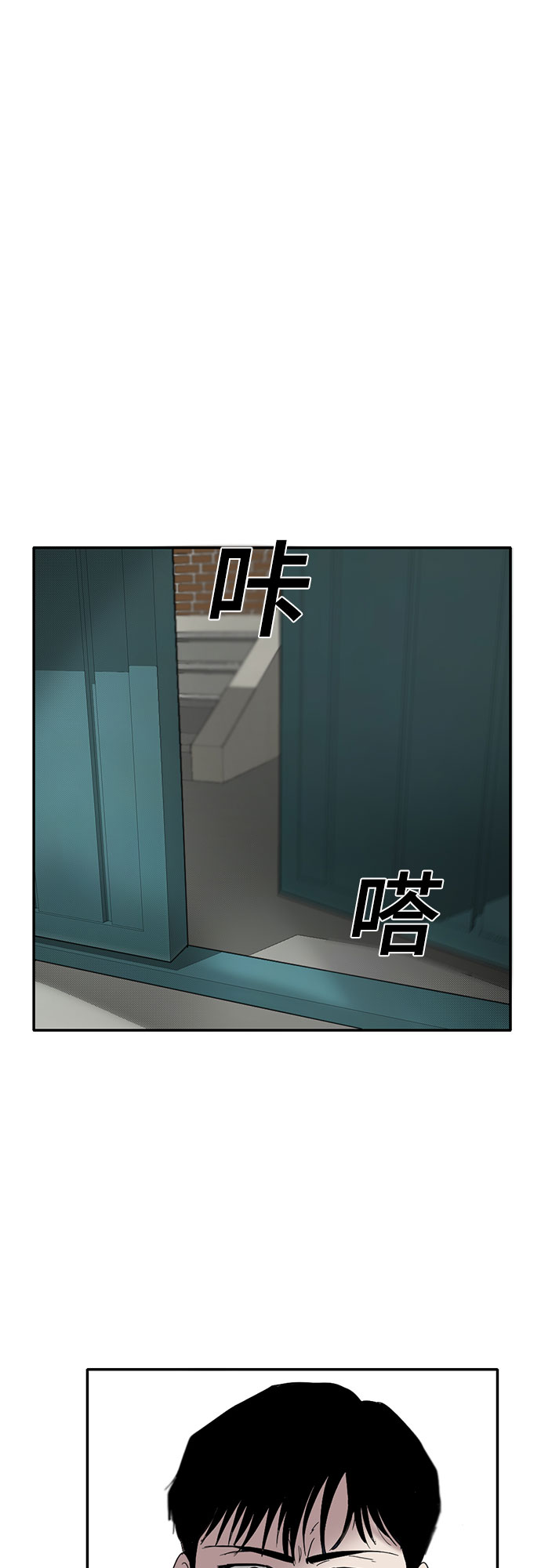 第51话18