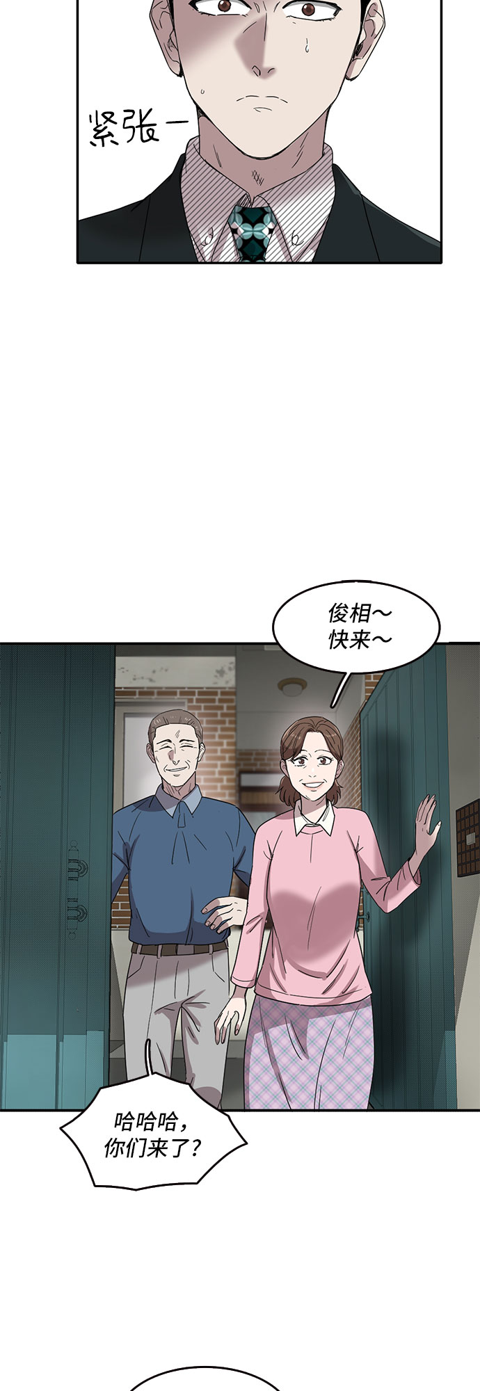 第51话19