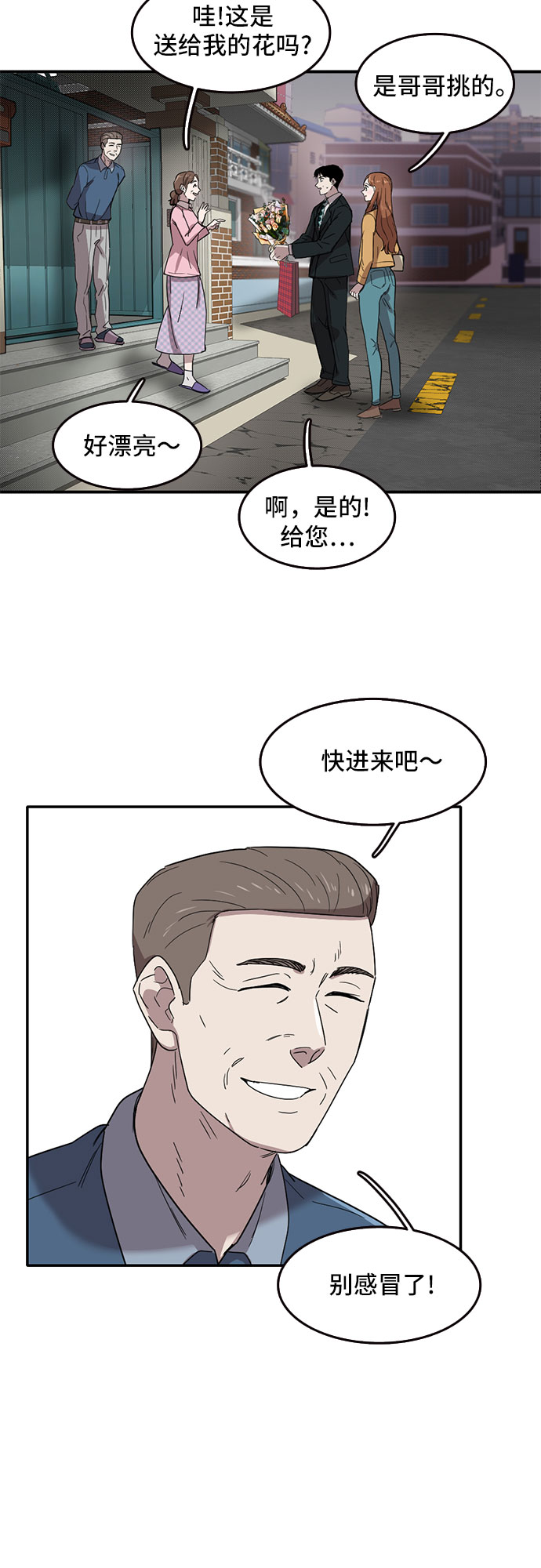 第51话20