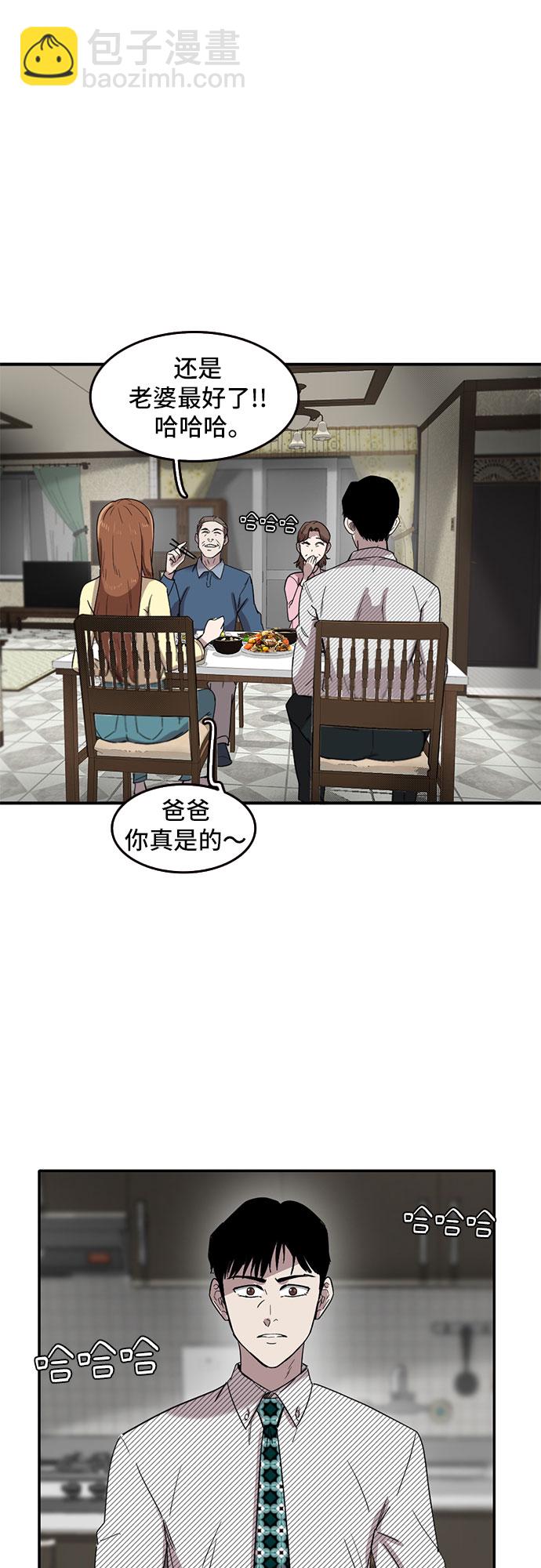 第51话24