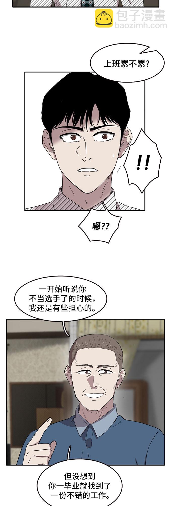 第51话25