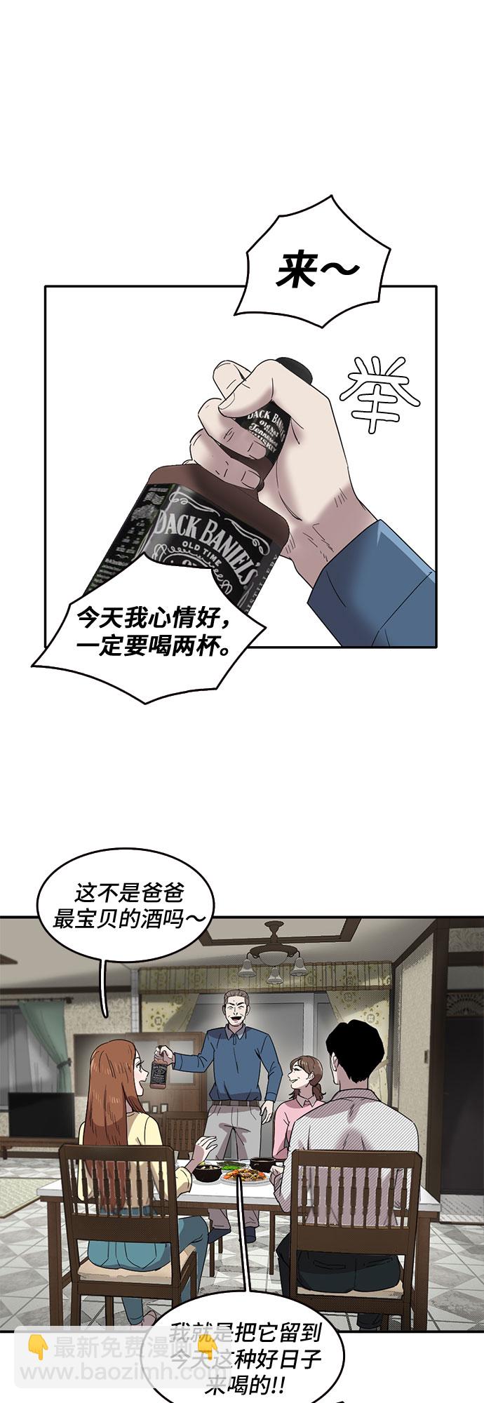 第51话27