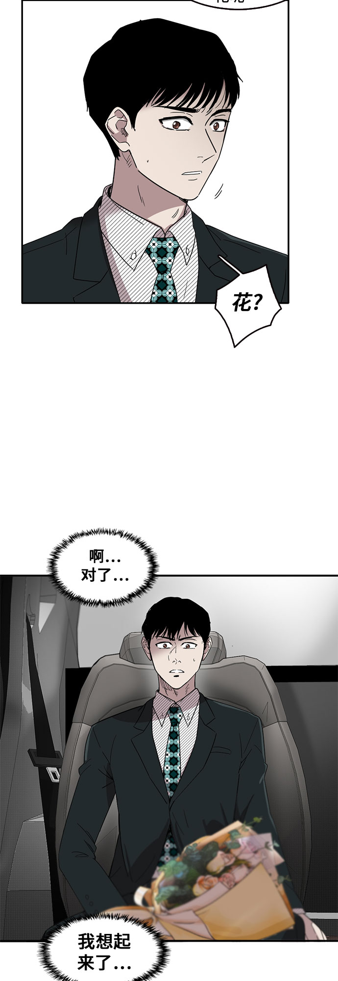 第51话3