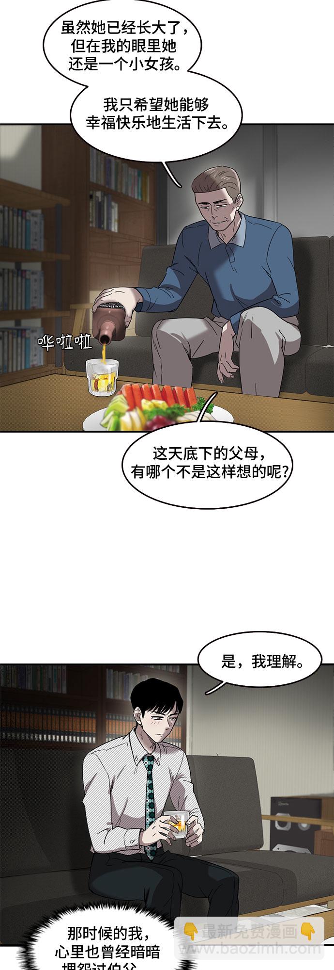 第51话31