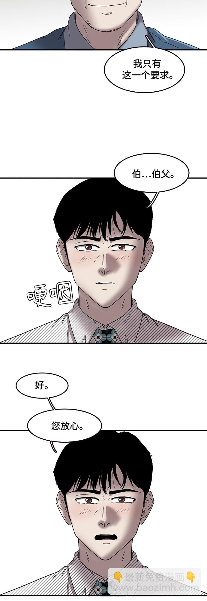 第51话34