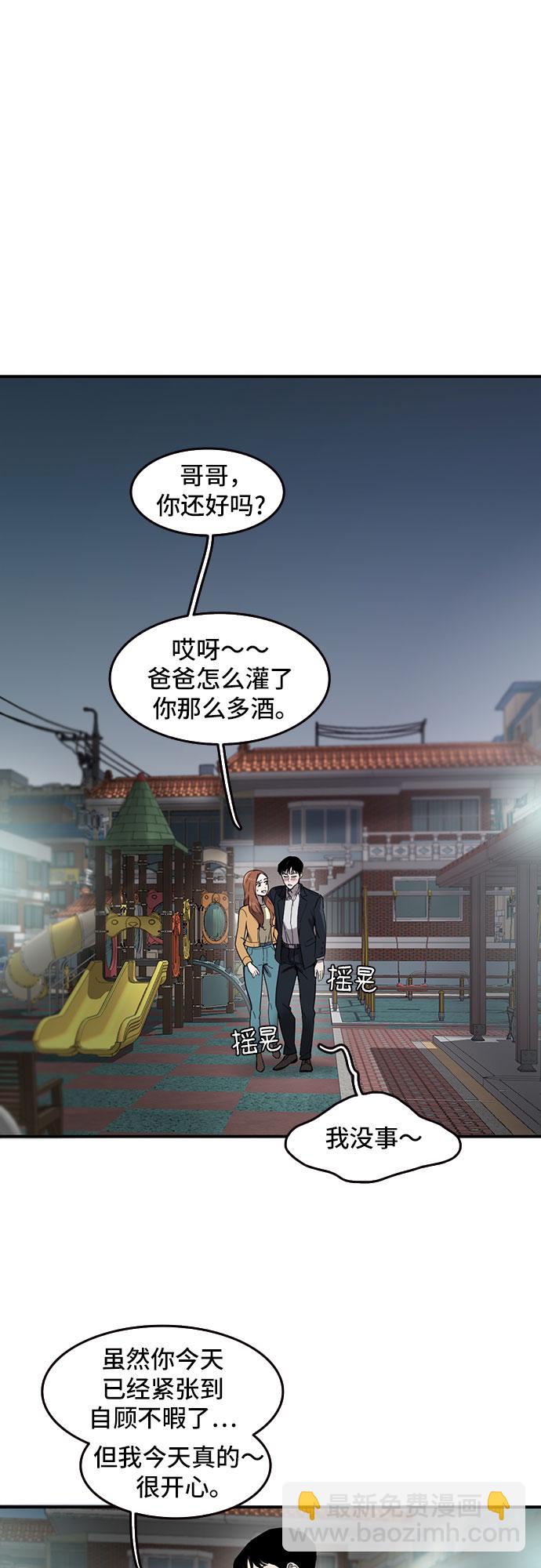 第51话36