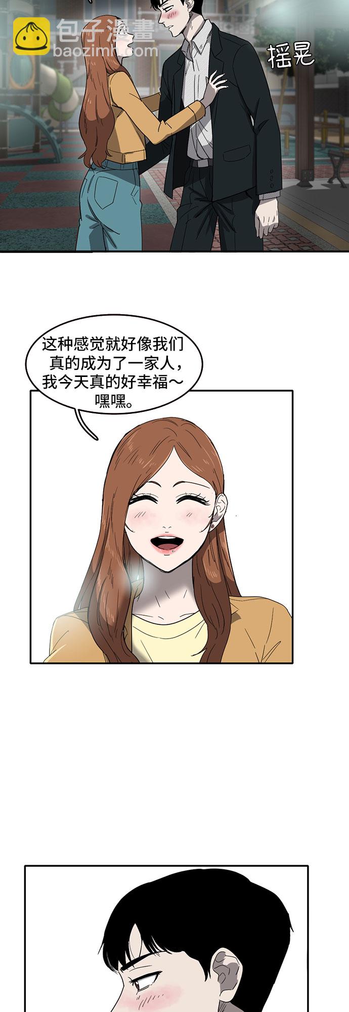 第51话37