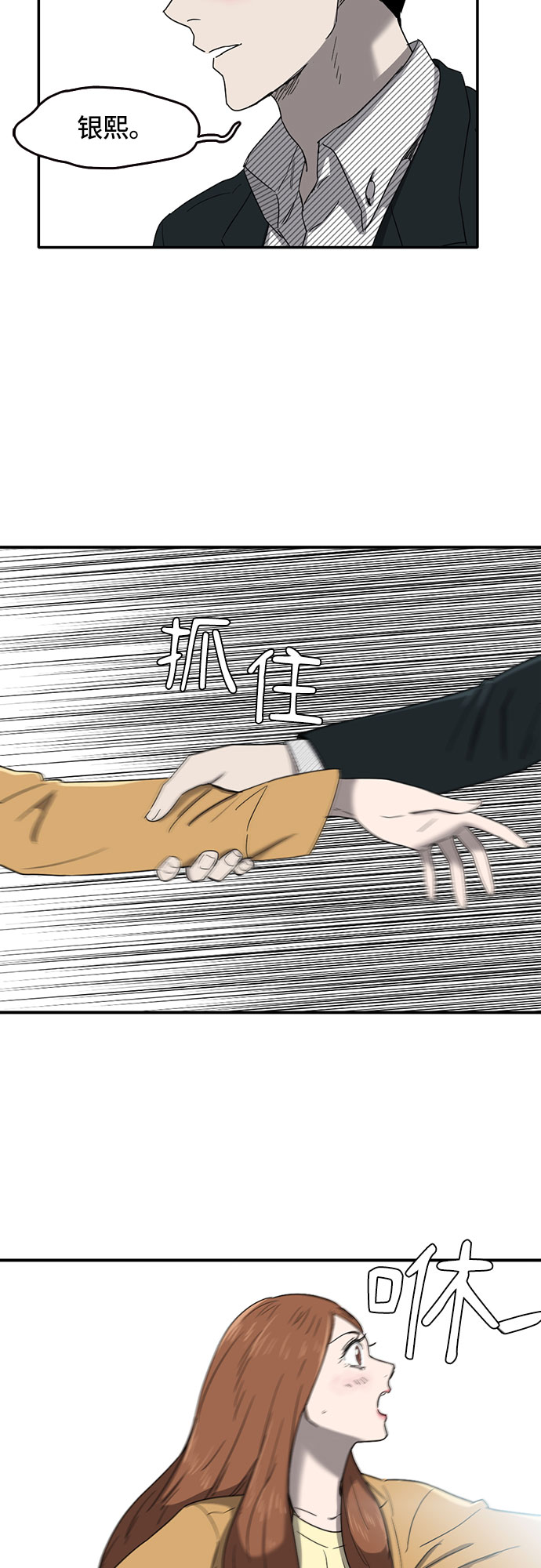 第51话38